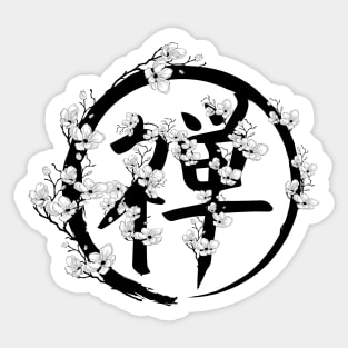 Blossoming Enso circle and Zen hieroglyph Sticker